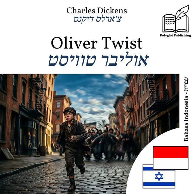אוליבר טוויסט