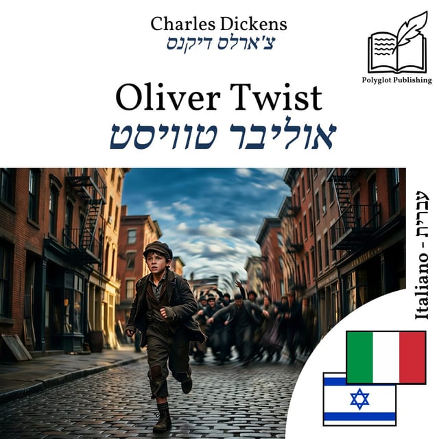 אוליבר טוויסט