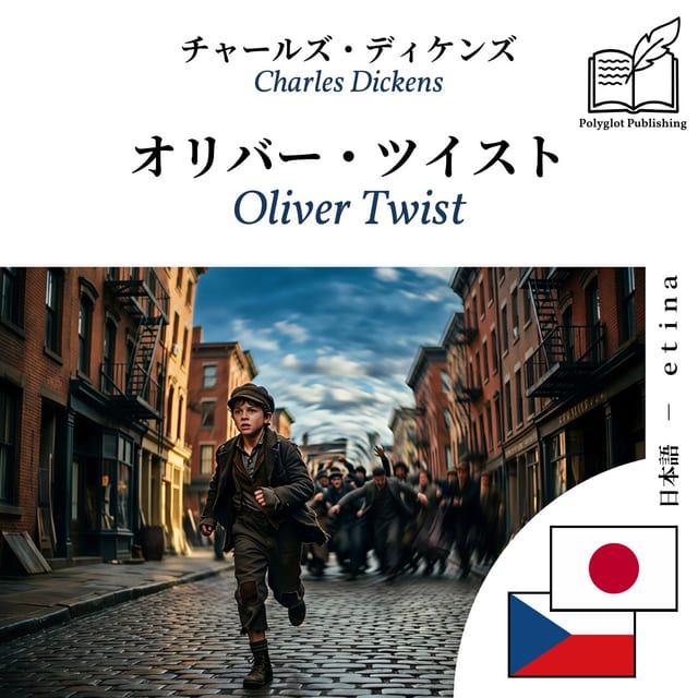 Oliver Twist