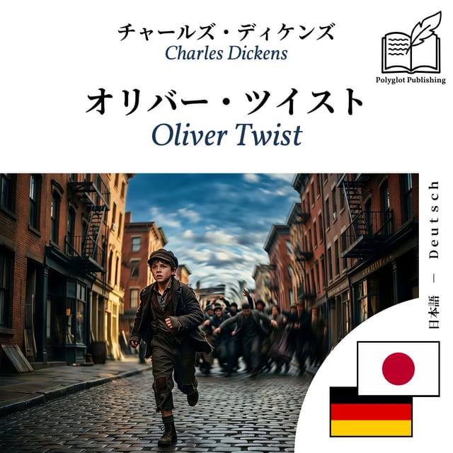 Oliver Twist