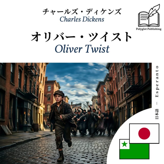 Oliver Twist