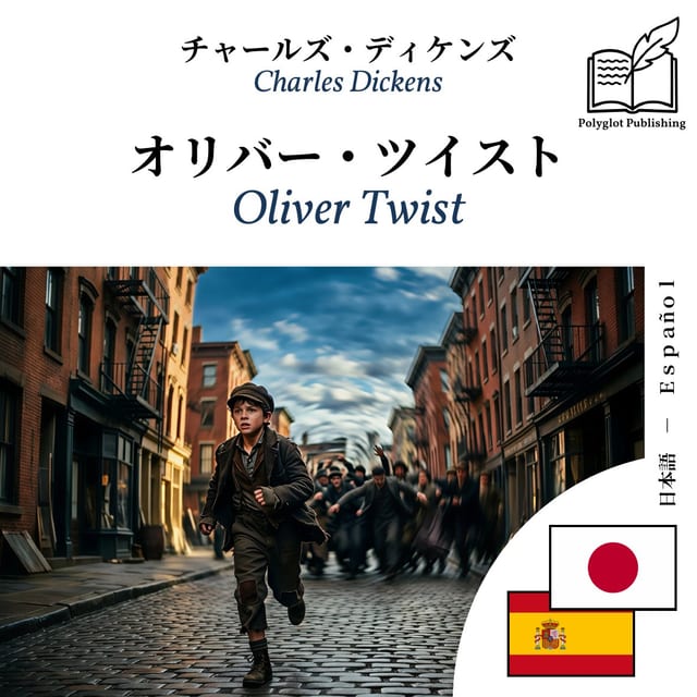 Oliver Twist