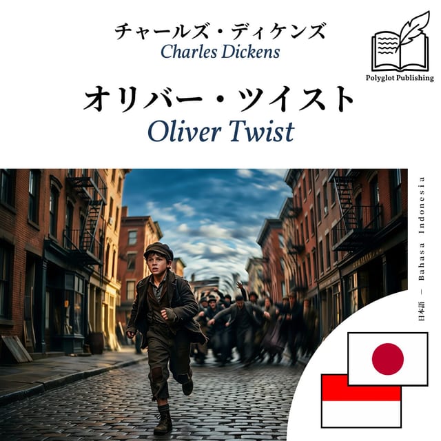 Oliver Twist