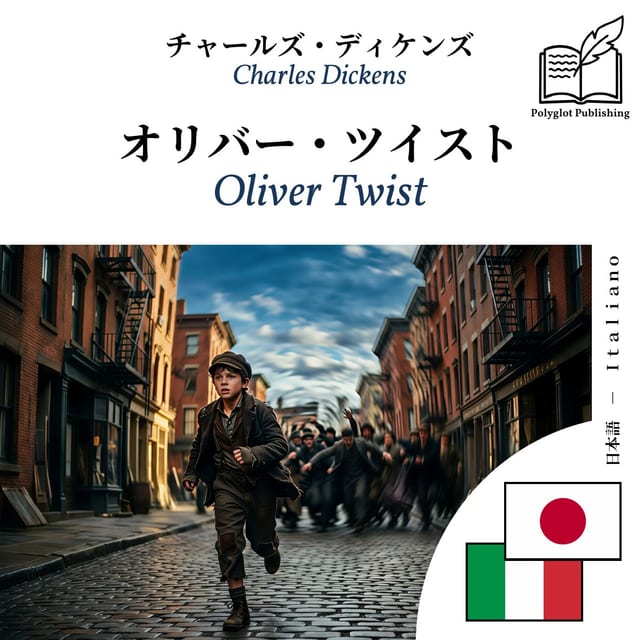 Oliver Twist