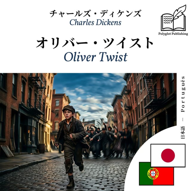 Oliver Twist