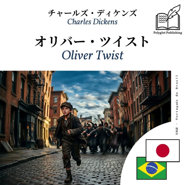 Oliver Twist