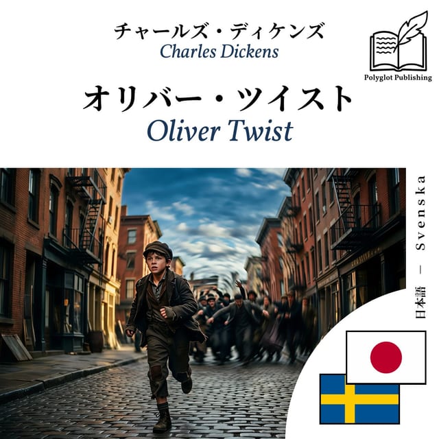 Oliver Twist