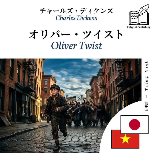 Oliver Twist