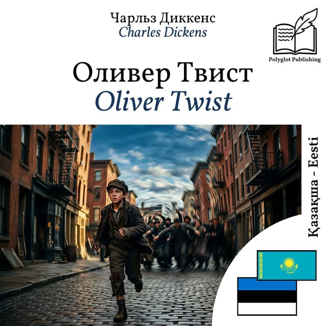 Oliver Twist
