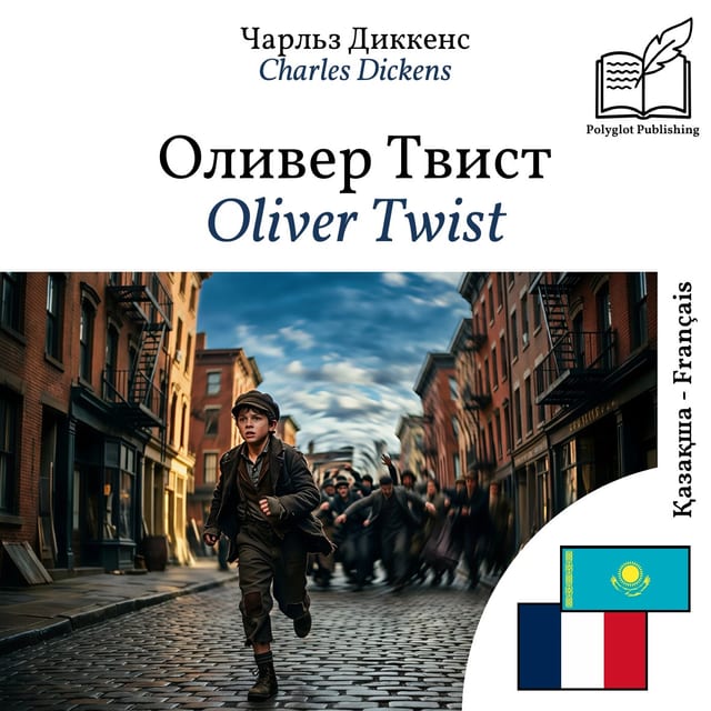 Oliver Twist