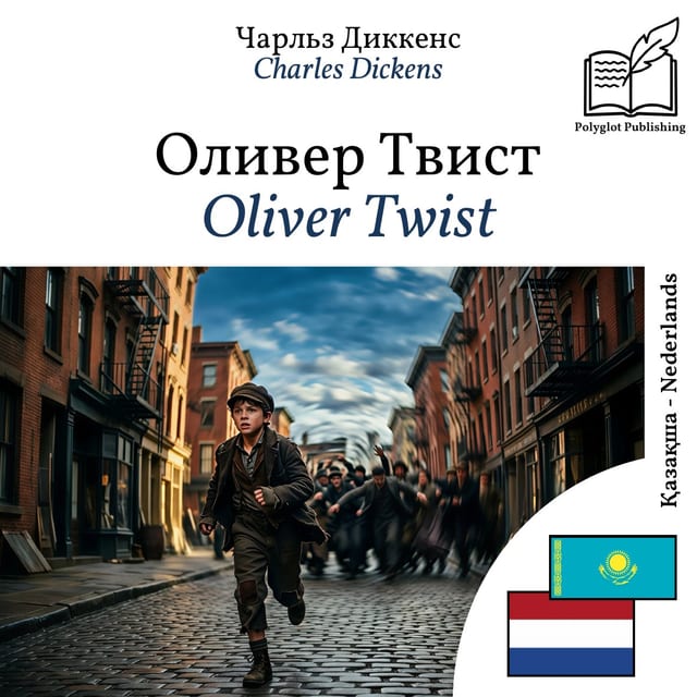 Oliver Twist