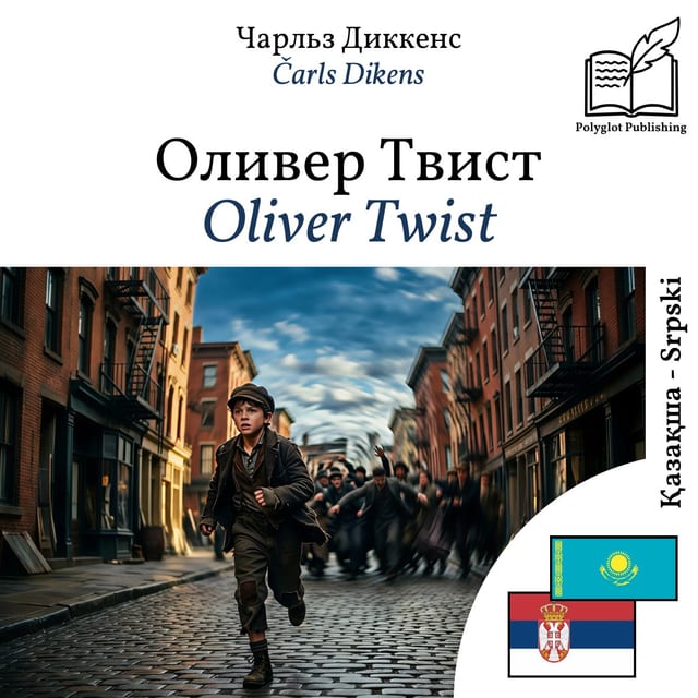 Oliver Twist