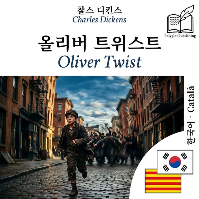 Oliver Twist