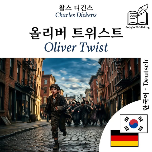 Oliver Twist