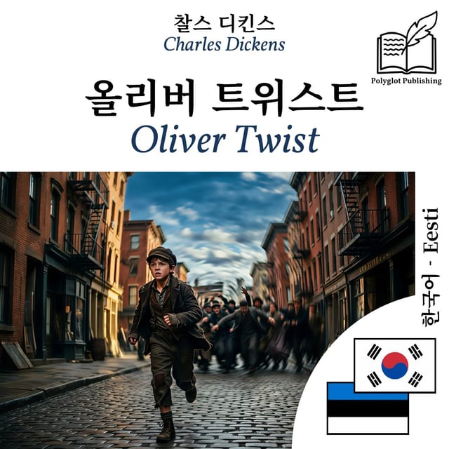 Oliver Twist