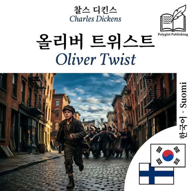 Oliver Twist
