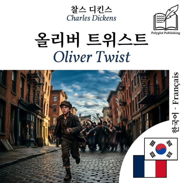 Oliver Twist