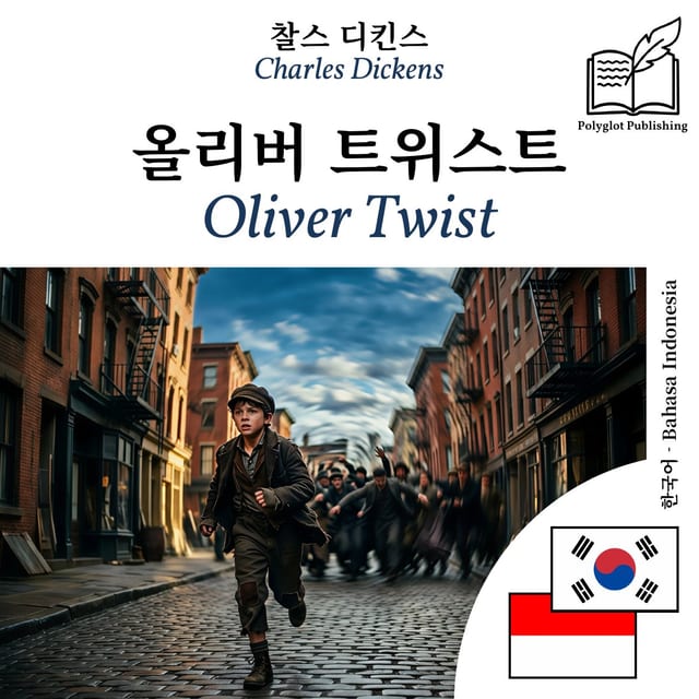 Oliver Twist