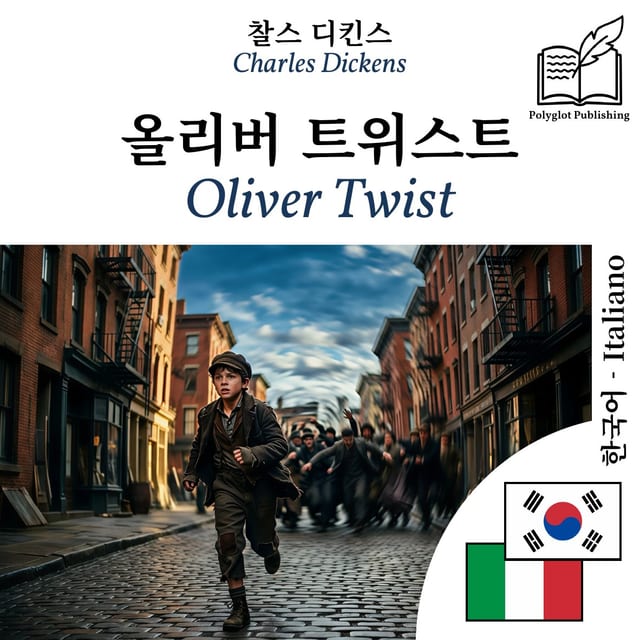 Oliver Twist