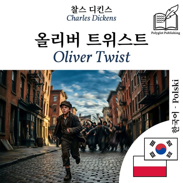 Oliver Twist