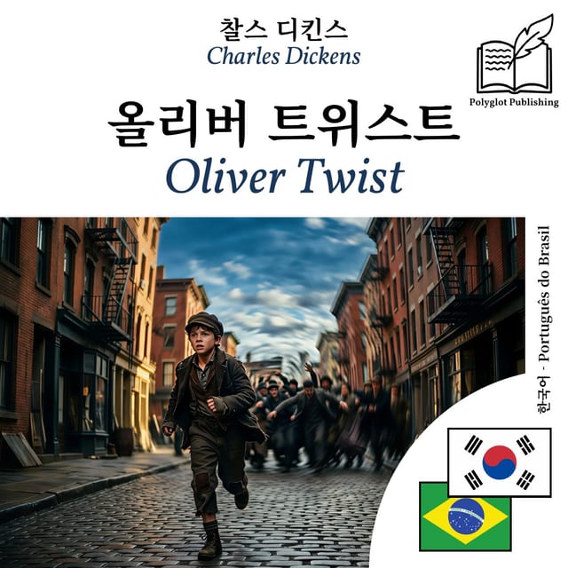 Oliver Twist