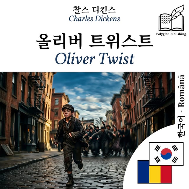 Oliver Twist