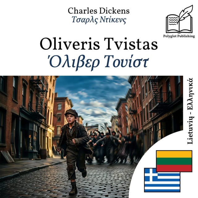 Όλιβερ Τουίστ