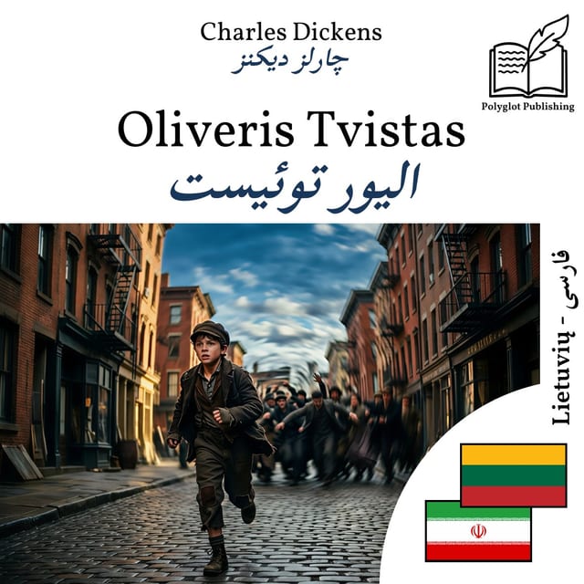 الیور توئیست