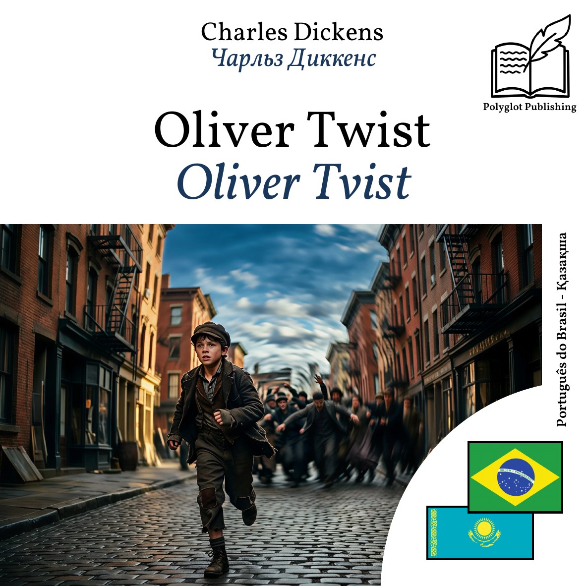 Oliver Tvist