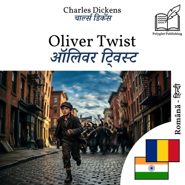 ऑलिवर ट्विस्ट
