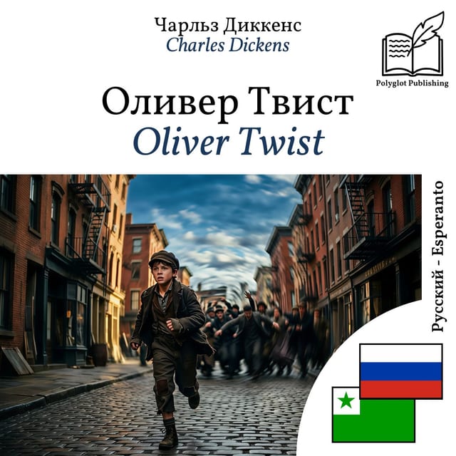 Oliver Twist