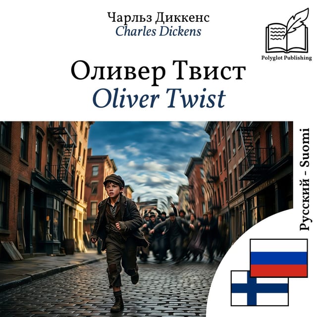 Oliver Twist