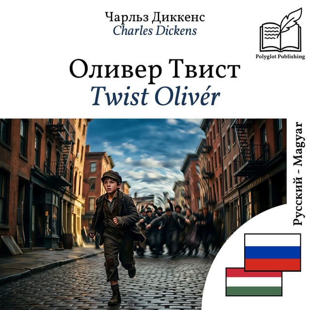 Twist Olivér