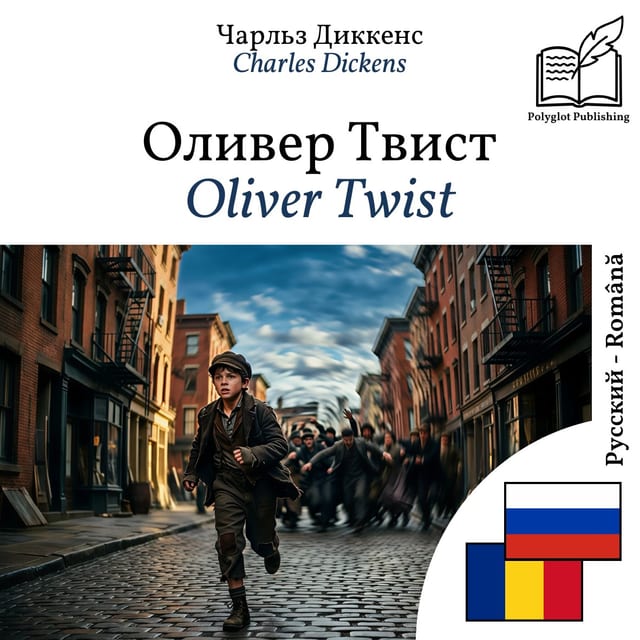 Oliver Twist