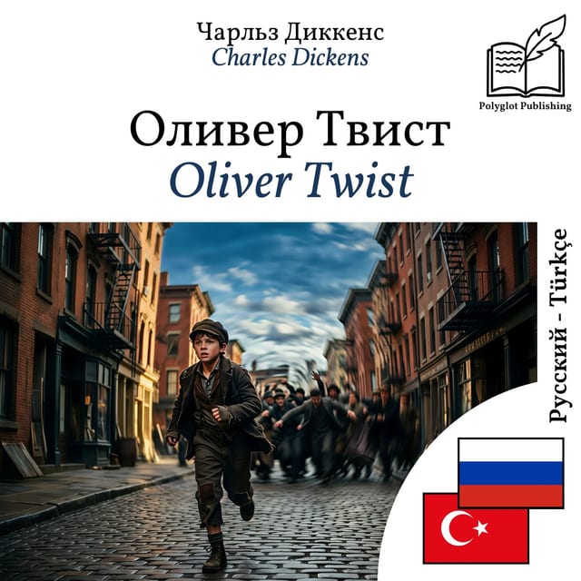 Oliver Twist