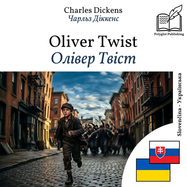 Олівер Твіст