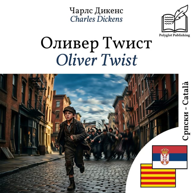 Oliver Twist