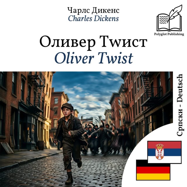 Oliver Twist