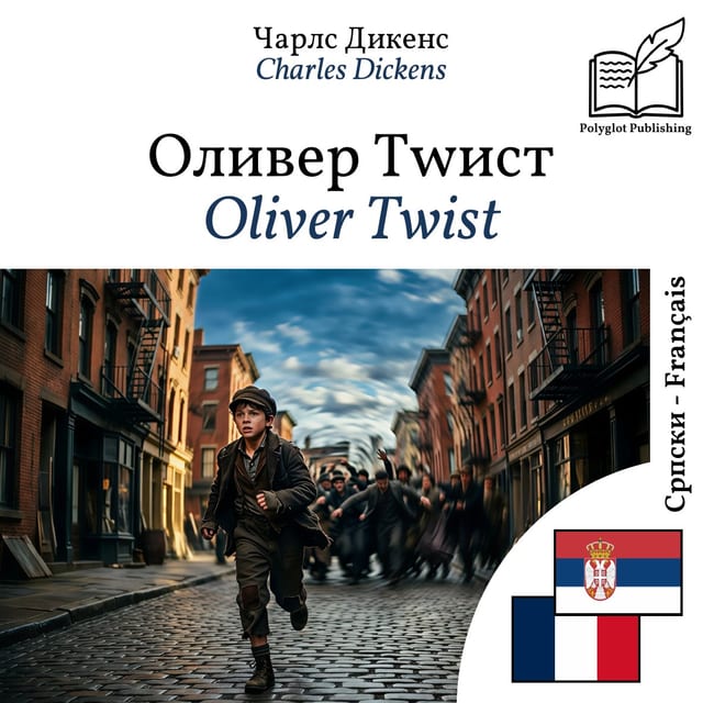 Oliver Twist