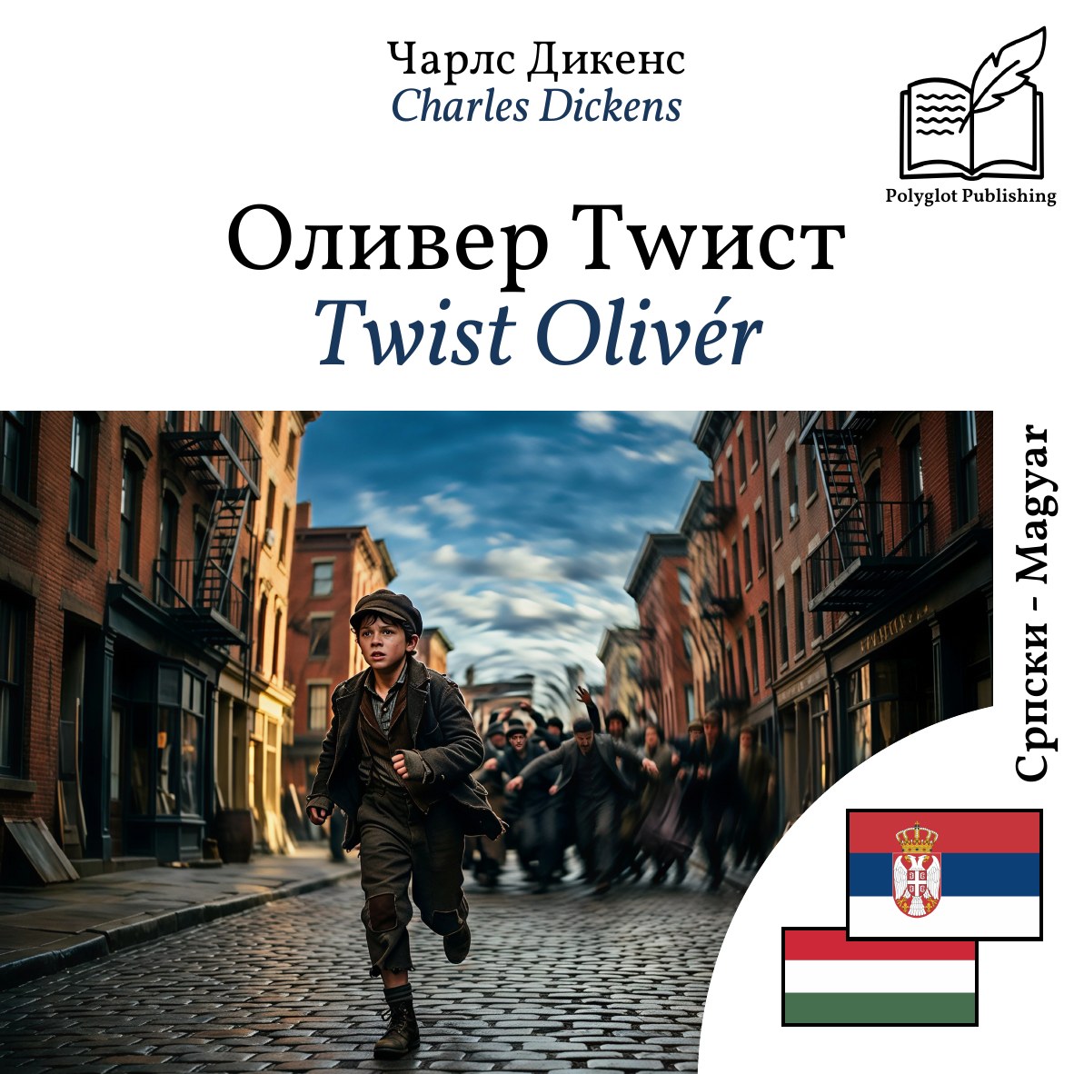 Twist Olivér