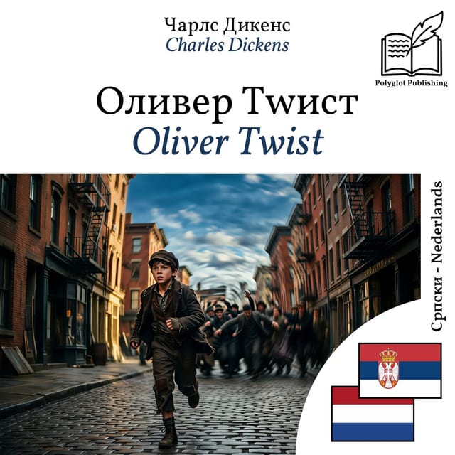 Oliver Twist