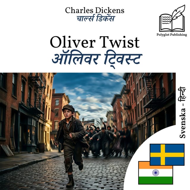 ऑलिवर ट्विस्ट