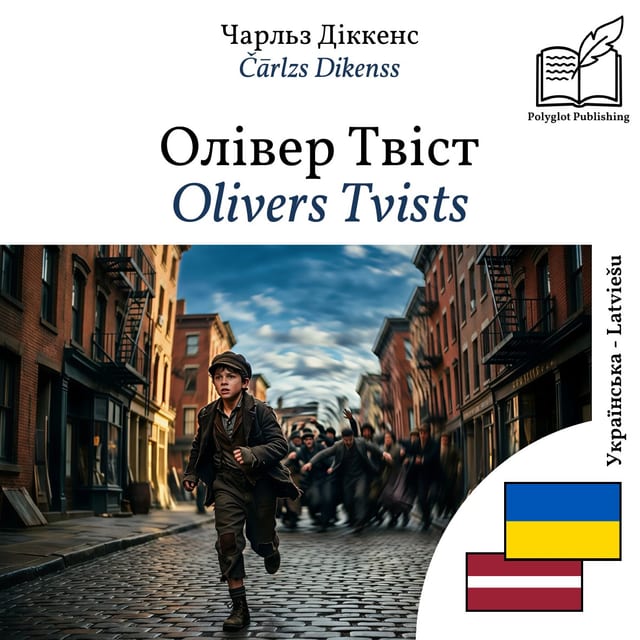 Olivers Tvists