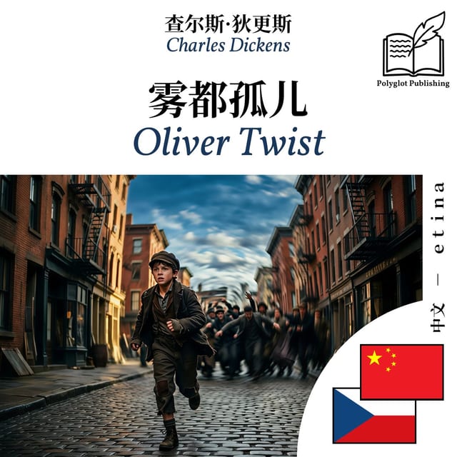 Oliver Twist