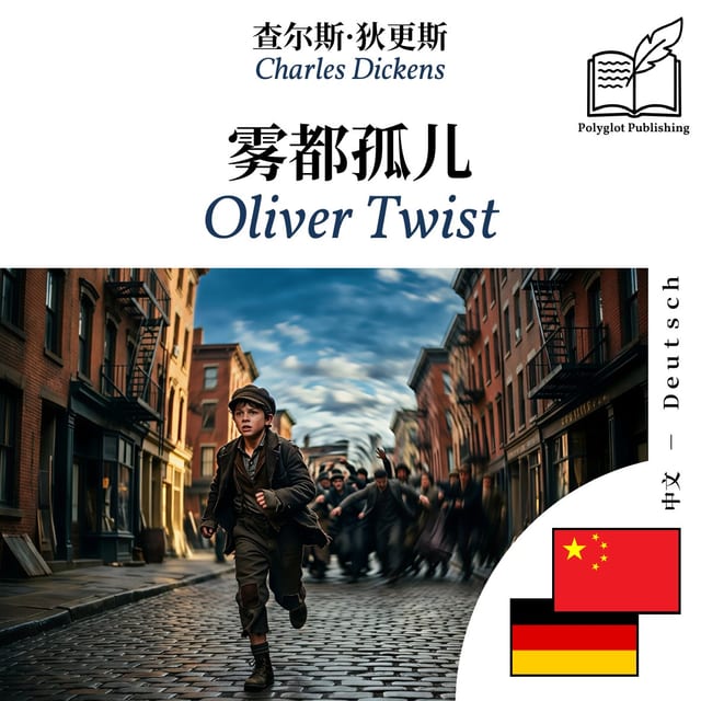 Oliver Twist