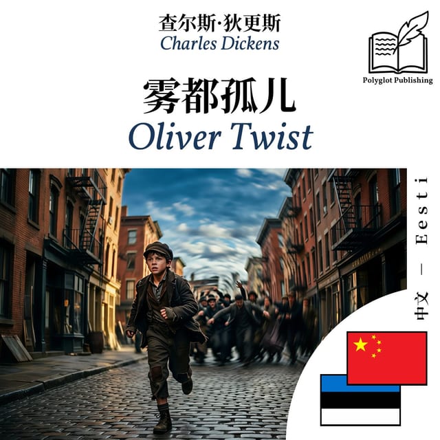 Oliver Twist