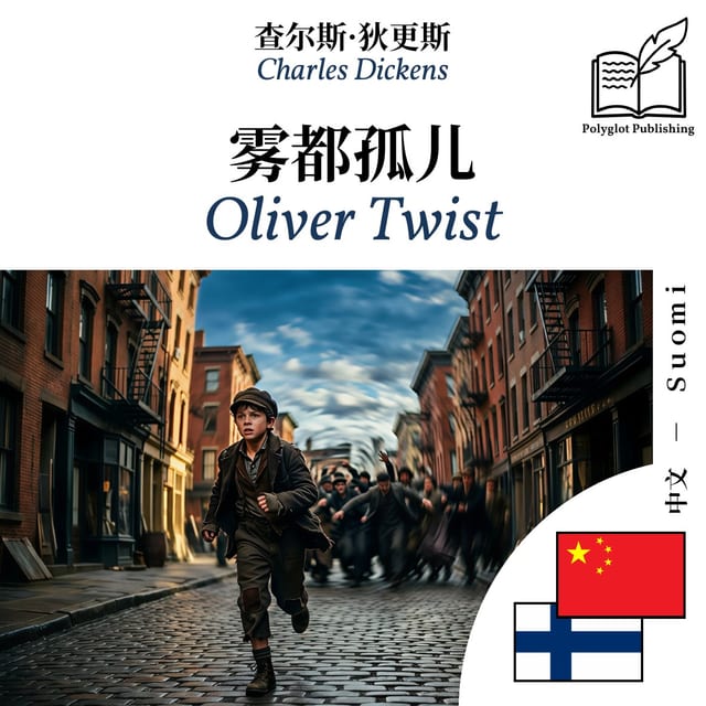 Oliver Twist