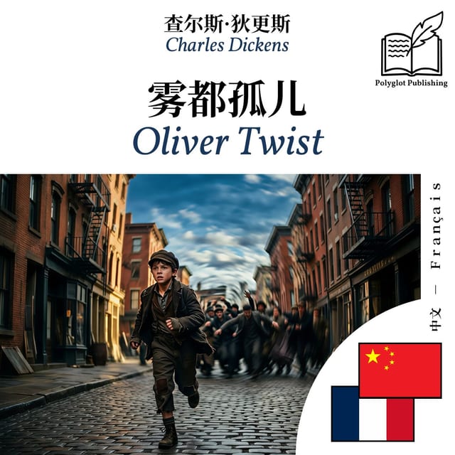 Oliver Twist