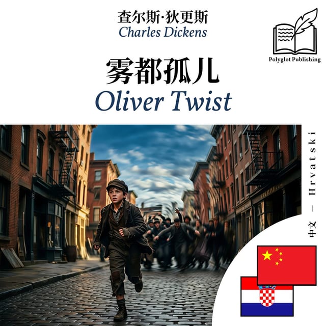 Oliver Twist