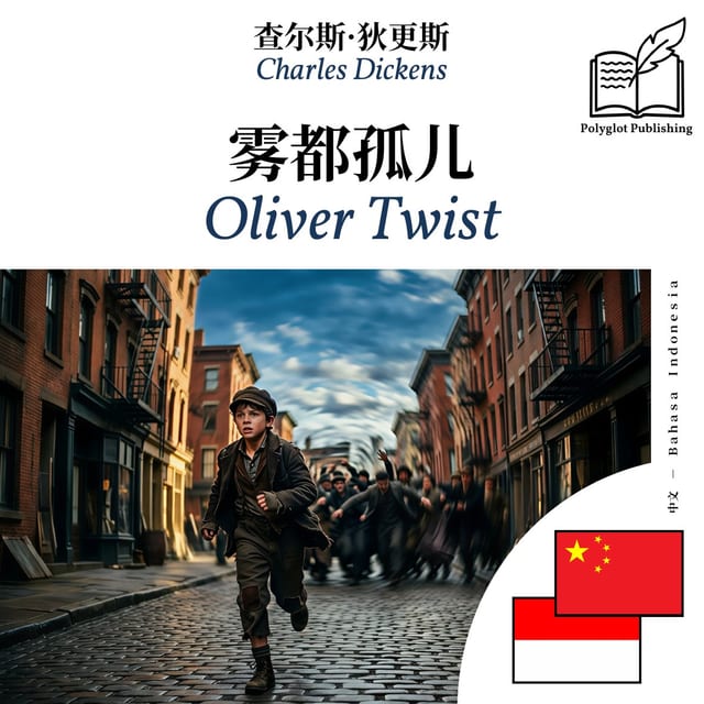 Oliver Twist
